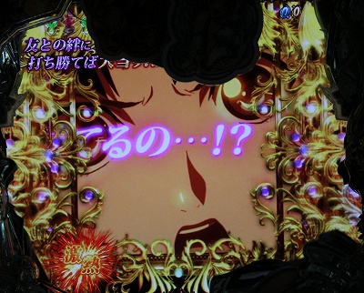 CR�N�C�[���Y�u���C�h�����m�J�[�j�o��