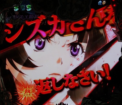 CR�N�C�[���Y�u���C�h�����m�J�[�j�o��