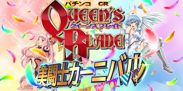 CR�N�C�[���Y�u���C�h�����m�J�[�j�o��