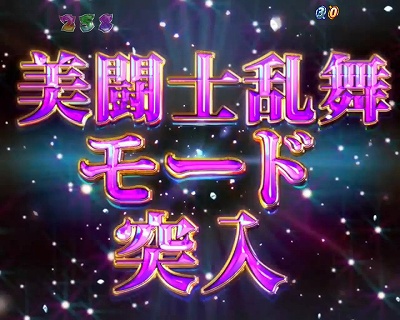 CR�N�C�[���Y�u���C�h�����m�J�[�j�o��