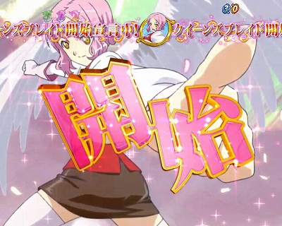 CR�N�C�[���Y�u���C�h�����m�J�[�j�o��