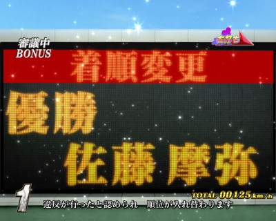 �p�`���RCR�I�[�g���[�X�`�X�s�[�h�X�^�[���X ���s!�`