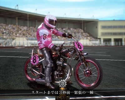 �p�`���RCR�I�[�g���[�X�`�X�s�[�h�X�^�[���X ���s!�`