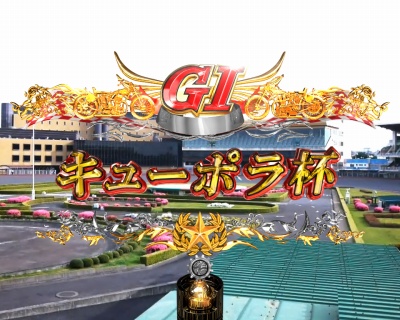 �p�`���RCR�I�[�g���[�X�`�X�s�[�h�X�^�[���X ���s!�`