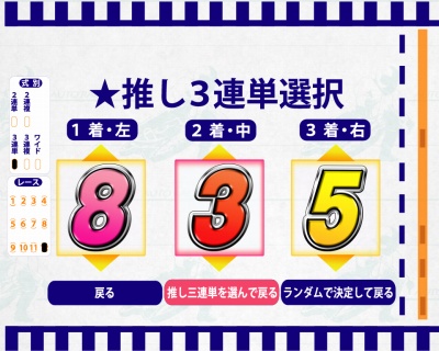 �p�`���RCR�I�[�g���[�X�`�X�s�[�h�X�^�[���X ���s!�`