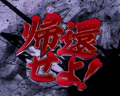 �ς���CR��R���� �T�o�C�o���\���W���[319Ver.