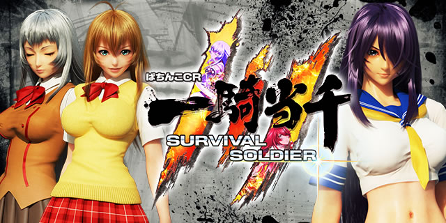 �ς���CR��R���� �T�o�C�o���\���W���[319Ver.