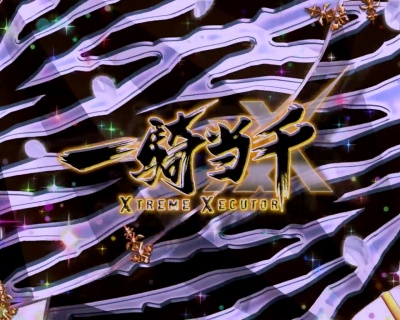 �ς���CR��R���� �T�o�C�o���\���W���[319Ver.