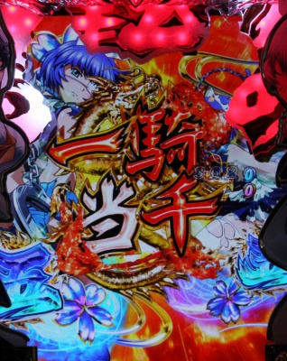 �ς���CR��R���� �T�o�C�o���\���W���[319Ver.