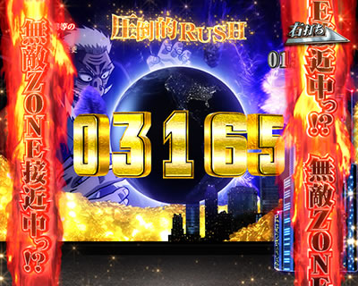 CR�e���َ��^�J�C�W HIGH&LOW