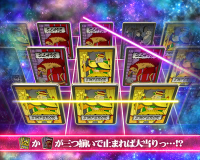 CR�e���َ��^�J�C�W HIGH&LOW