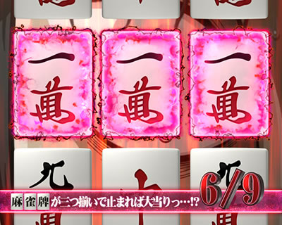 CR�e���َ��^�J�C�W HIGH&LOW