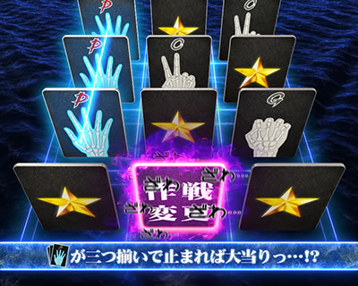 CR�e���َ��^�J�C�W HIGH&LOW