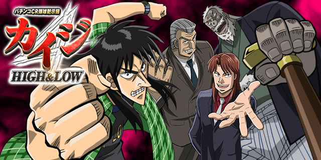 CR�e���َ��^�J�C�W HIGH&LOW