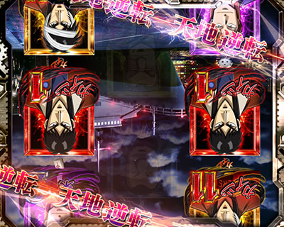 CR�e���َ��^�J�C�W HIGH&LOW