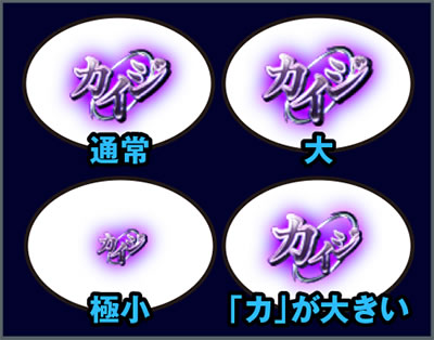 CR�e���َ��^�J�C�W HIGH&LOW