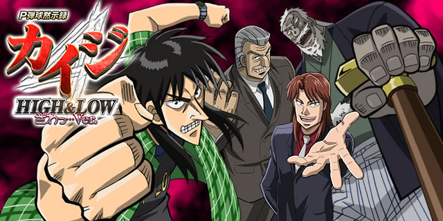 P�e���َ��^�J�C�W HIGH&LOW �����Ver.