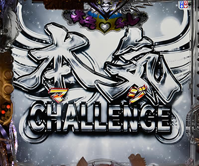 P�������w�� �I�����g�n�W�}��<br>�`������Ver.�`