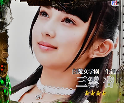 P�������w�� �I�����g�n�W�}��<br>�`������Ver.�`