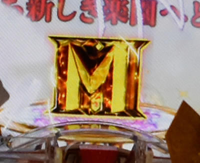 P�������w�� �I�����g�n�W�}��<br>�`������Ver.�`