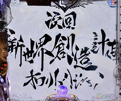 P�������w�� �I�����g�n�W�}��<br>�`������Ver.�`