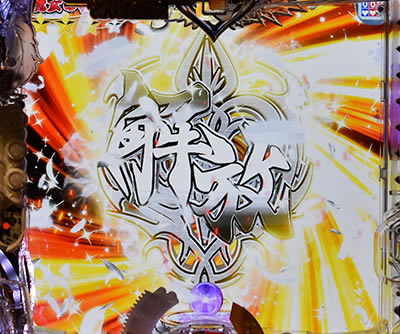 P�������w�� �I�����g�n�W�}��<br>�`������Ver.�`