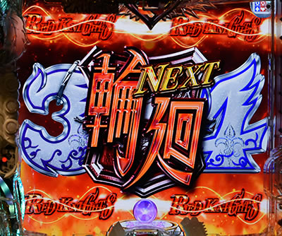 P�������w�� �I�����g�n�W�}��<br>�`������Ver.�`