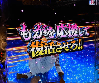 P�������w�� �I�����g�n�W�}��<br>�`�Ԃ��R�m�cVer.�`