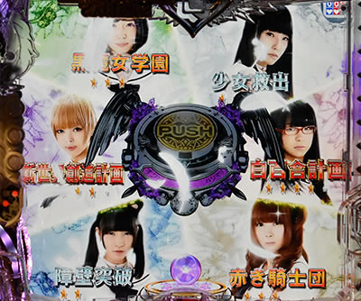 P�������w�� �I�����g�n�W�}��<br>�`�Ԃ��R�m�cVer.�`