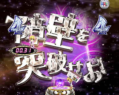 P�������w�� �I�����g�n�W�}��<br>�`�Ԃ��R�m�cVer.�`