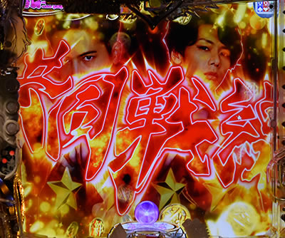 P�������w�� �I�����g�n�W�}��<br>�`�Ԃ��R�m�cVer.�`