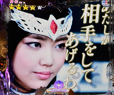 P�������w�� �I�����g�n�W�}��<br>�`�Ԃ��R�m�cVer.�`