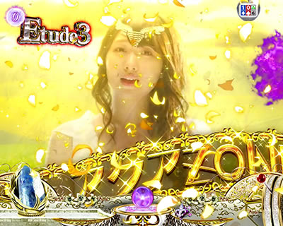 P�������w�� �I�����g�n�W�}��<br>�`�Ԃ��R�m�cVer.�`