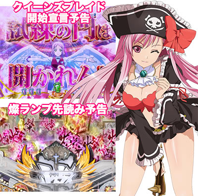 P�N�C�[���Y�u���C�h3 ���C�iVer.