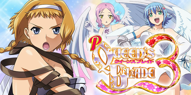 P�N�C�[���Y�u���C�h3 ���C�iVer.