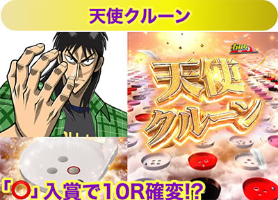 P�e���َ��^�J�C�W��4 �J�C�WVer.