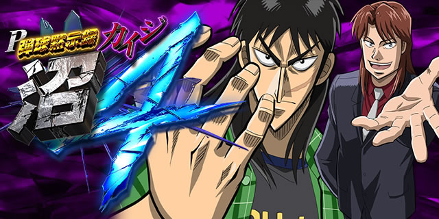 P�e���َ��^�J�C�W��4 �J�C�WVer.