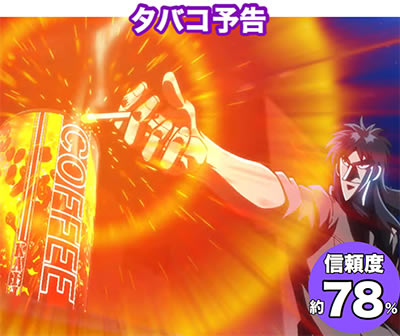 P�e���َ��^�J�C�W��4 �J�C�WVer.