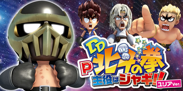 P DD�k�l�̌� ����̓W���M �����AVer