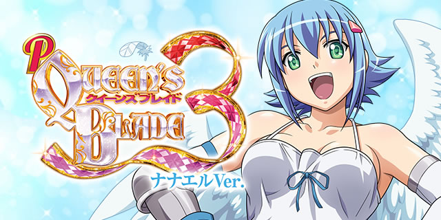 P�N�C�[���Y�u���C�h3 �i�i�G��Ver.