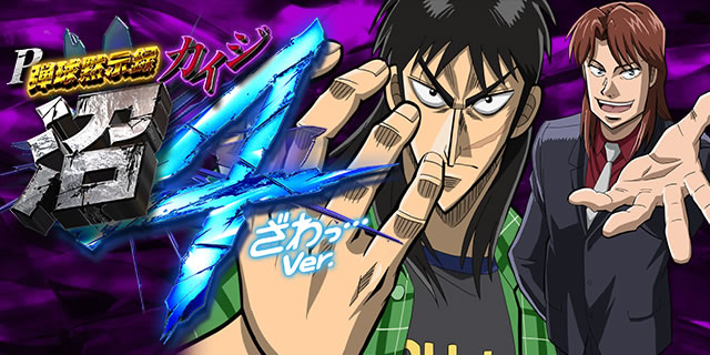 P�e���َ��^�J�C�W��4 ������cVer.