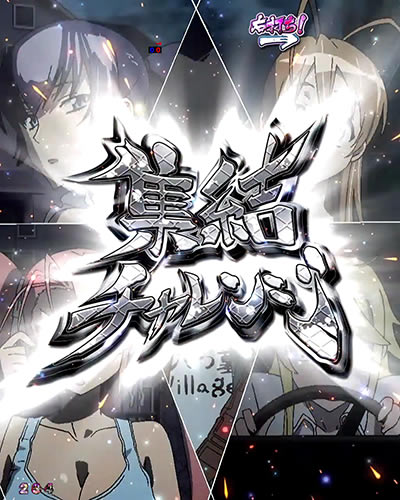 P�w���َ��^ �n�C�X�N�[����I�u��U��f�b�h2 �e��319Ver.