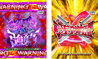 P�w���َ��^ �n�C�X�N�[����I�u��U��f�b�h2 �e��319Ver.