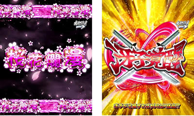 P�w���َ��^ �n�C�X�N�[����I�u��U��f�b�h2 �e��319Ver.