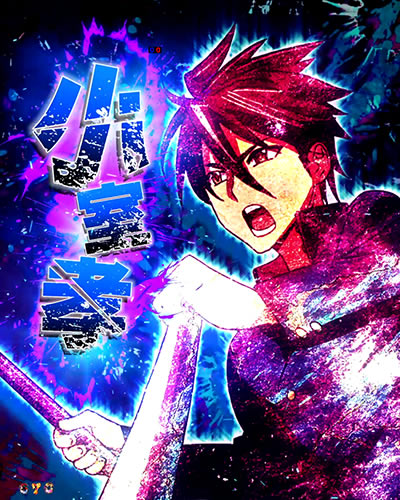 P�w���َ��^ �n�C�X�N�[����I�u��U��f�b�h2 �e��319Ver.