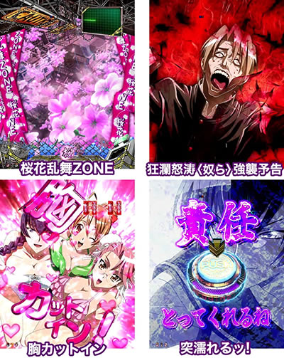 P�w���َ��^ �n�C�X�N�[����I�u��U��f�b�h2 �e��319Ver.