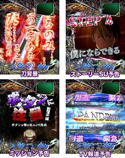 P�w���َ��^ �n�C�X�N�[����I�u��U��f�b�h2 �e��319Ver.