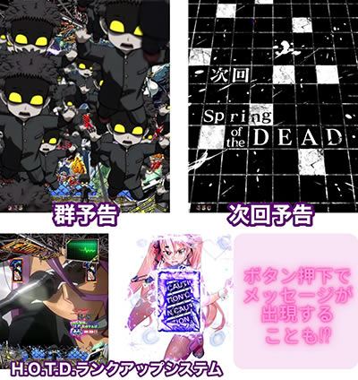 P�w���َ��^ �n�C�X�N�[����I�u��U��f�b�h2 �e��319Ver.