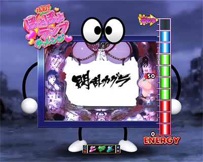 P�M���J�O��2 �����199Ver.