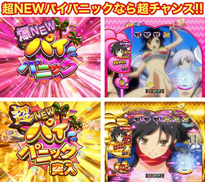 P�M���J�O��2 �����199Ver.